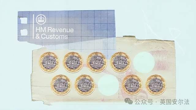 英国的财富税如何运作?